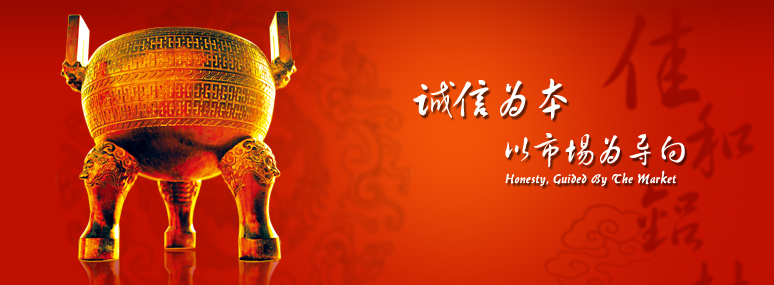 山东佳诺金属制品有限公司